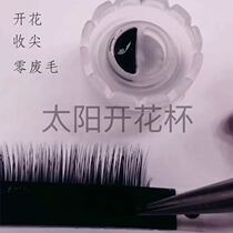 Sun Blooming Drop Glue Cup New Hand Grafting Eyelash One Second mascara to set flower theiner 100 eyelash tools