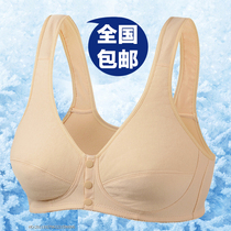 Thin-style all-cotton middle-aged elderly vest pregnant women without steel ring bra breast-feeding bra increase code front button moms underwear