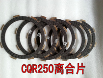 Whiteboard Machine 250 CB250 Cabbage 250 CQR250 Clutch Plate