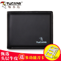 Woodpecker mens leather wallet youth short wallet head layer cowhide Korean version of the ticket clip wallet