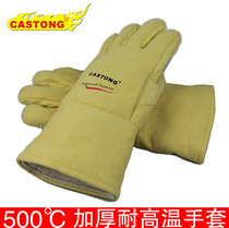 CASTONG Caston ABY-5T-45 high temperature 500 degree gloves wear-resistant anti-hot flame retardant