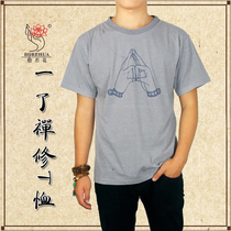 Summer cotton short-sleeved monk clothes undershirt Sea green monk clothes lay clothes Male Buddhist T-shirt Precepts Dinghui cassock meditation shirt