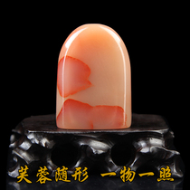 Seal cutting seal hard pen collection calligraphy painting name Shoushan hibiscus frozen stone material set to make idle chapter hand lettering