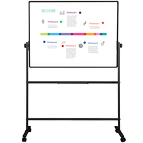Deli Whiteboard Deli 7882 Bracket Type Double-sided Large Whiteboard Movable 90*120H Conference Teaching Magnetic
