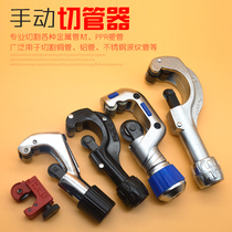 Baishi steel pipe knife pipe cutter Stainless steel cutter Copper pipe cutter Pipe cutter Pipe cutting tool