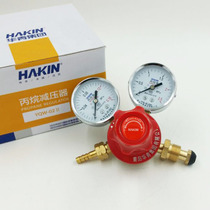 Qingdao Huaqing propane pressure reducer YQW-02 pressure reducer pressure reducing meter