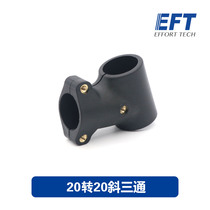 EFT Wifei Special Agricultural Plant Protection UAV tripod 20-degree oblique tee 20 turn 20 turn 20 nylon tripod accessories