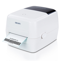 deli (deli)DL-888B thermal self-adhesive printer Electronic face single barcode label printer