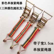 Car Cargo Strap Tightener Luggage Fixing Strap Cargo Tightener Tie Tie Tie Rope