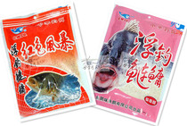 Chinese fishing bait floating fishing silver carp bighead fish bait Red Storm silver carp fish fish bait fish bait