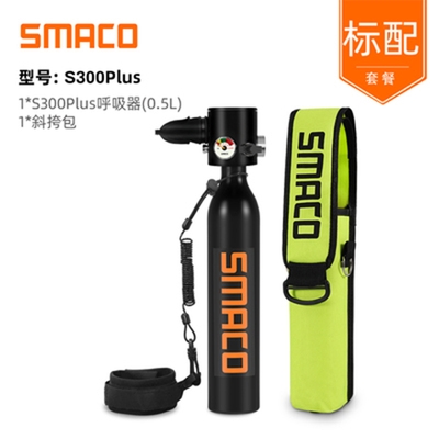 Car-mounted electric submersible breathing oxygen cylinder inflatable pump micro high-pressure pump portable silent air pump air I pressure