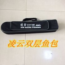 Special Fish Pole Bag Pole Bag Double Fish Bag Fishing Bag Fishing Gear Short Festival Fish Pole Bag