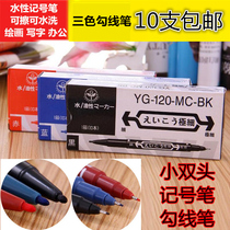 Childrens painting Hook pen kindergarten painting brush oil water sex pen black marker pen small double marker pen