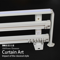 Weiman Shangpin reinforced curtain curtain head track frame Curtain head track velcro tape patch Curtain track curtain box