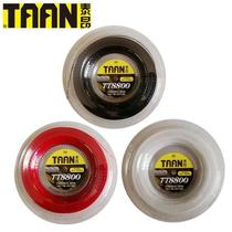 Whole plate discount TAAN TT 8800 tennis line Spiral seven-angle line large plate line