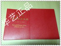 Huayi 2008 Olympic Games Memorial Collection Collection Post