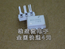 In-line MOC3042 optocoupler DIP-6 new original quality assurance can be taken directly