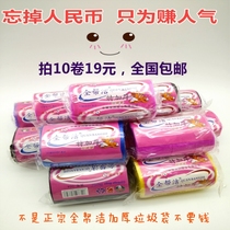 Full gang Jie special thickened garbage bag Xin Gang Jie Gold Gang Jie 50×60 large color point-off kitchen
