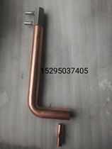  Spot welding machine pole arm electrode grip rod Spot welding machine Tongshui copper rod L-shaped chromium pickaxe copper grip rod non-standard customization
