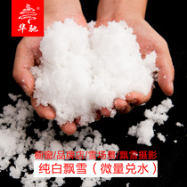 Christmas artificial snow decorations snow powder artificial snowflake simulation snow fake snowflake props dry snow powder scene layout