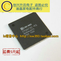 CM2673B-KQ CM2673C-KQ CM2673D-KQ LCD logic board chip