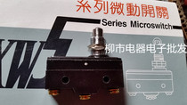 Travel switch Micro switch Limit switch LXW5-11M jog switch
