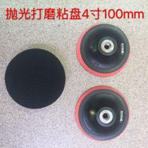 4  polished polishing with adhesive disc corner mill polished sandpaper sheet adhesive disc