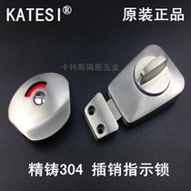  Public toilet bathroom partition accessories Mgm hardware precision casting 304 stainless steel latch door lock indicator lock