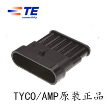 Original TE AMP TYCO car connector connector 6p waterproof molded case 282108-1