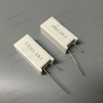 RX27-5 vertical cement resistor 15W 10 Europe 10R 10ΩJ 15W10RJ 5% ceramic resistor