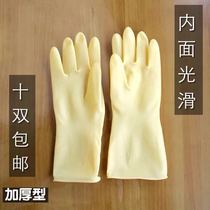 Thickened Bull Fascia Gloves Rubber Industrial Laubo Women Home Housework Sanitary Dishkees Waterproof Latex Durable