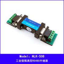 NLK-508 industrial isolation RS485 repeater amplifier signal extender isolator