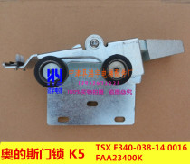 Otis elevator door lock Hall door hook lock Tianjin Xizi otis door lock K5 AT120 door lock Elevator accessories
