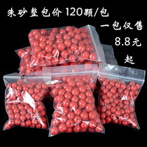 Natural cinnabar beads scattered beads diy beads necklace bracelet accessories material semi-finished bag
