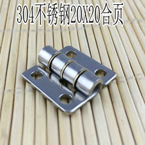 Thickened 304 stainless steel hinge 1 inch stainless steel folding micro small loose leaf 20MM stainless steel small hinge