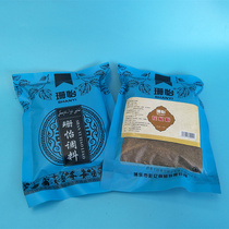 Pepper Powder 100g home kitchen meal pepper pepper flavor spice spice flavor