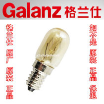 New original Galanz microwave oven bulb lighting high temperature resistant 230V20W small lamp holder