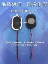 2030 Belt Horn 8 Euro 1 Watt Electronic Dog GPS Navigator Runway Horner Flat Speaker 3020