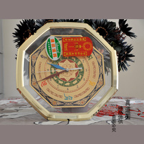 Home Mute Watch Gold Leaf Dial Watch Wench Nine Palace Six Words True And Auspicious Hanging Watch