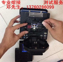 Red Fruits Fiber Fusion color printing machine Printer over plastic machine Breakpoint Fusion Door Fusion