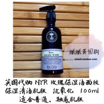  British NYR Rose Moisturizing Cleansing Gel Facial Cleanser 100ml Ordinary sensitive skin