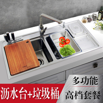 Jiabao Road SUS304 stainless steel handmade sink kitchen sink sink double sink sink set meal 8804B