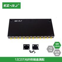 EZ-RJ12 Port ST rack rack single multimode fiber optic terminal box optical terminal box 12-core ST pigtail flange tail