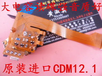 Original Malaysia CDM12 1 laser head large capacitor straight generation VAM1202 quality assurance