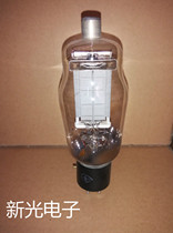 New Early Dawn FU-811 tube J generation Soviet 811 FU811 medical equipment for bile machine power amplifier