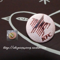  KFC KFC Star PIN Badge