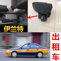 Modern Elant handrail box Elant rental version handrail box special original modified taxi handrail box