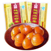 Northwest Guangxi chestnut 100g bag cooked chestnut seed snack chestnut nut dry fruit ready-to-eat food