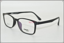 RMER Rimel fashion ultra-light glasses frame myopia frame R1802
