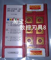 SPMT120408-WH4040 4030 Sandvik blade before inquiry]